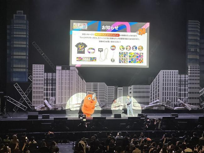 Crunchyroll inaugure dans son catalogue Chainsaw Man Festival, un événement dédié à la franchise