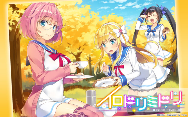 Crunchyroll lance Irodorimidori dans son catalogue