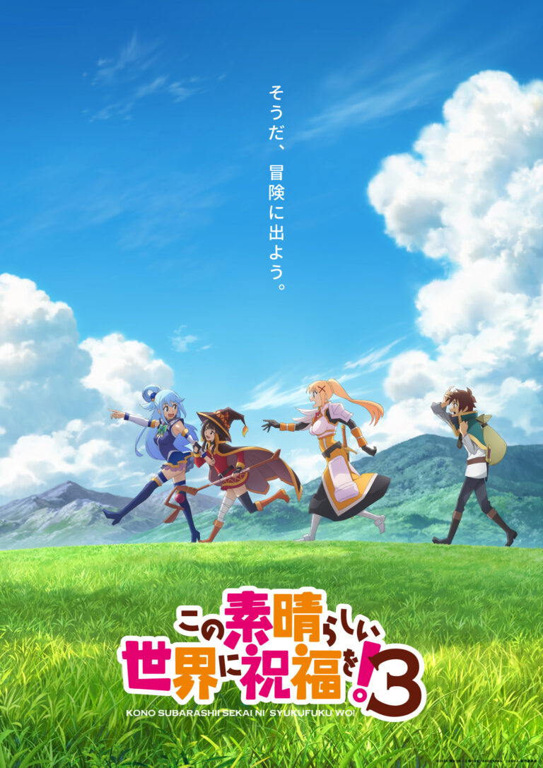 KonoSuba !  reviendra jusqu&rsquo;à l&rsquo;année prochaine