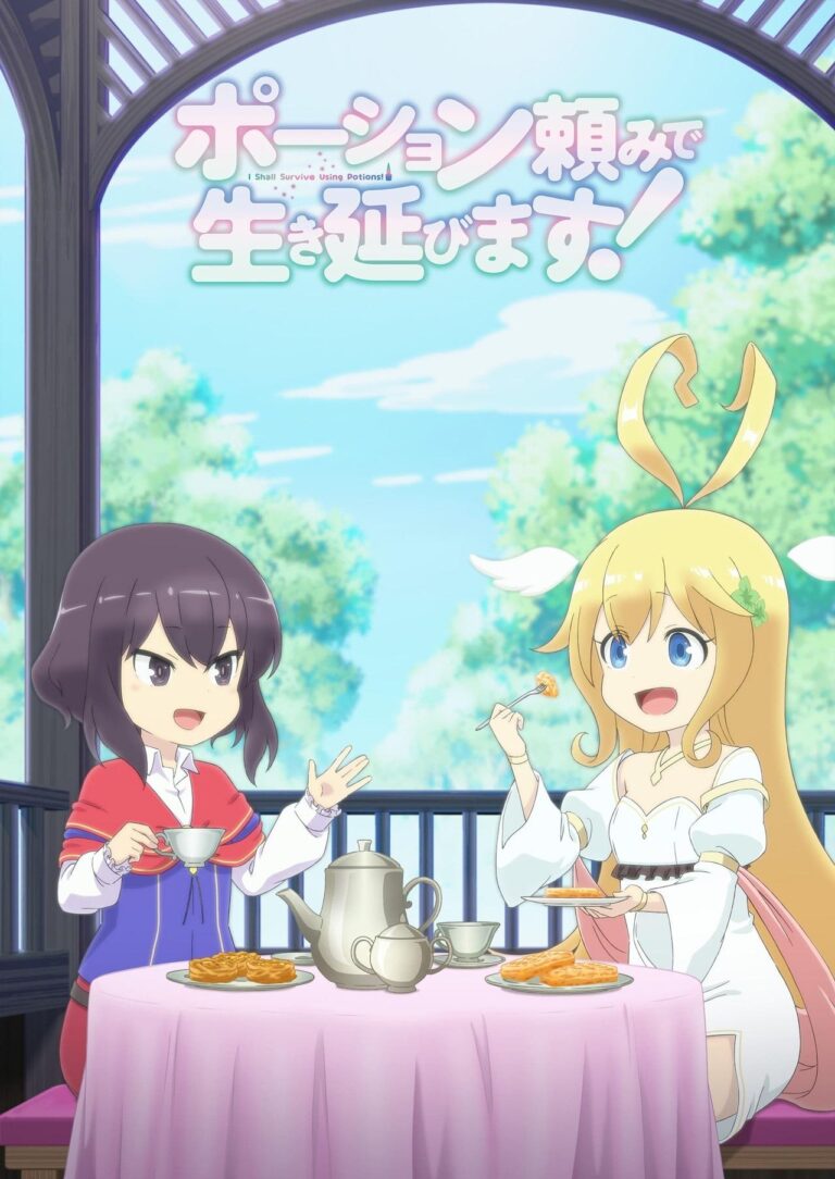 L&rsquo;isekai, je survivrai en utilisant des potions !  a déjà une nouvelle avancée
