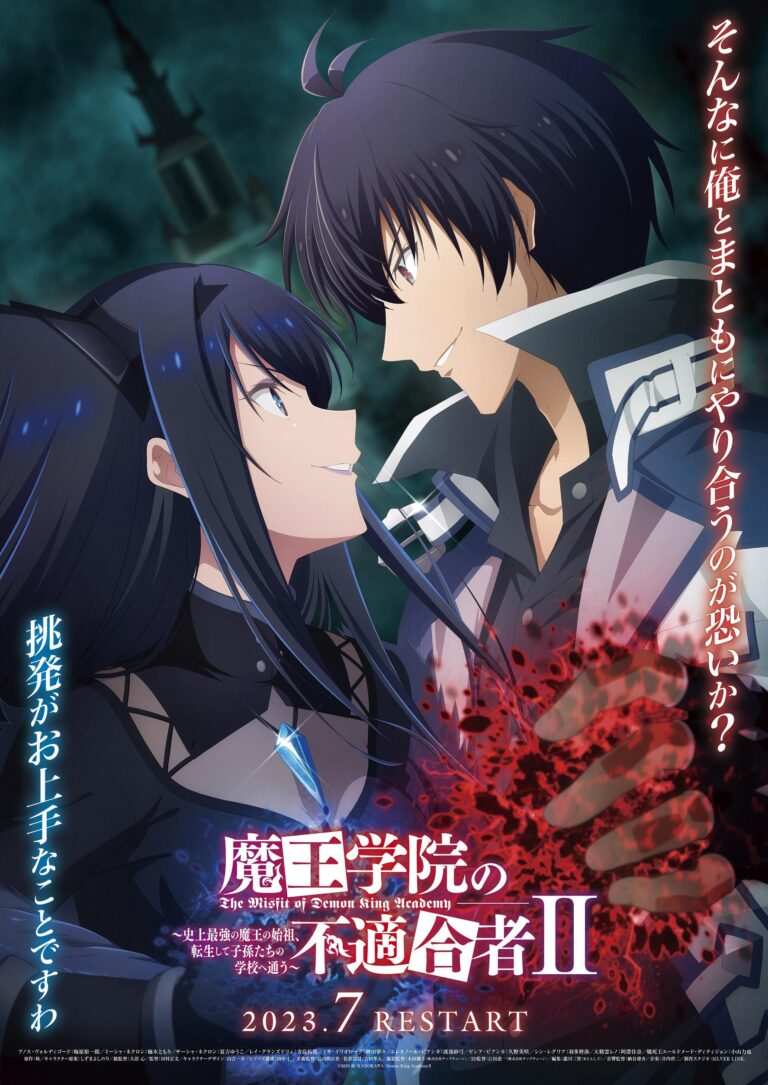 Maou Gakuin no Futekigousha date son retour pour le mois prochain