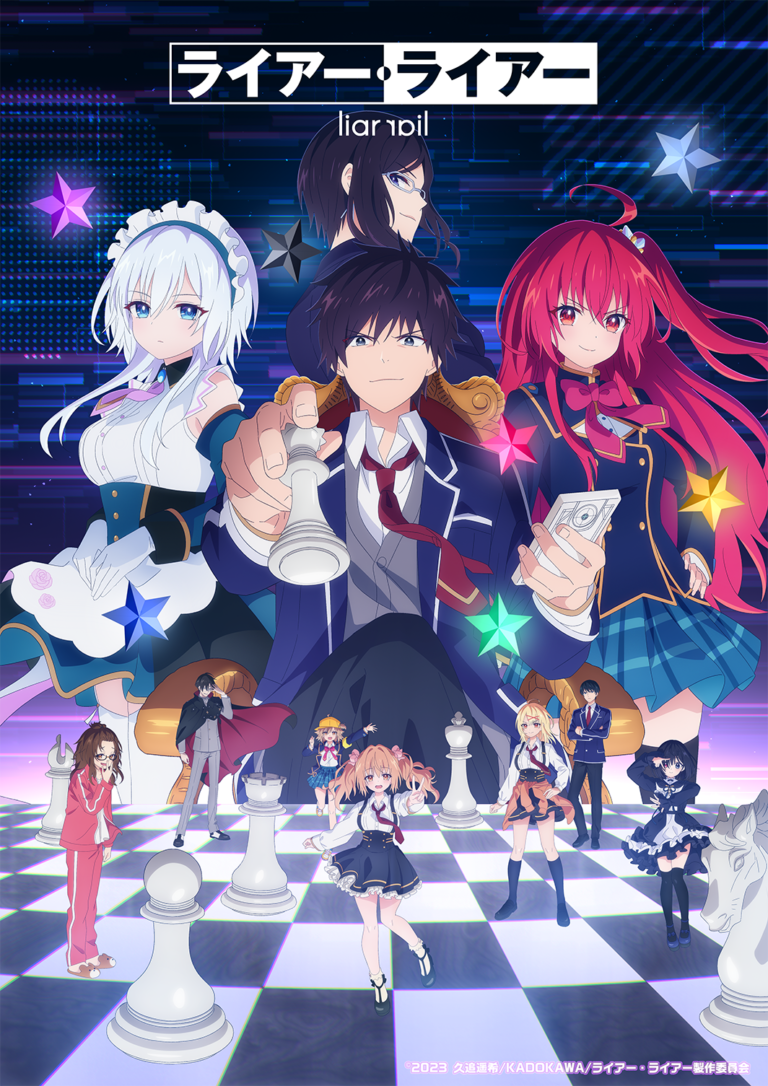 Menteur, menteur sera disponible sur Crunchyroll à partir du 8 juillet