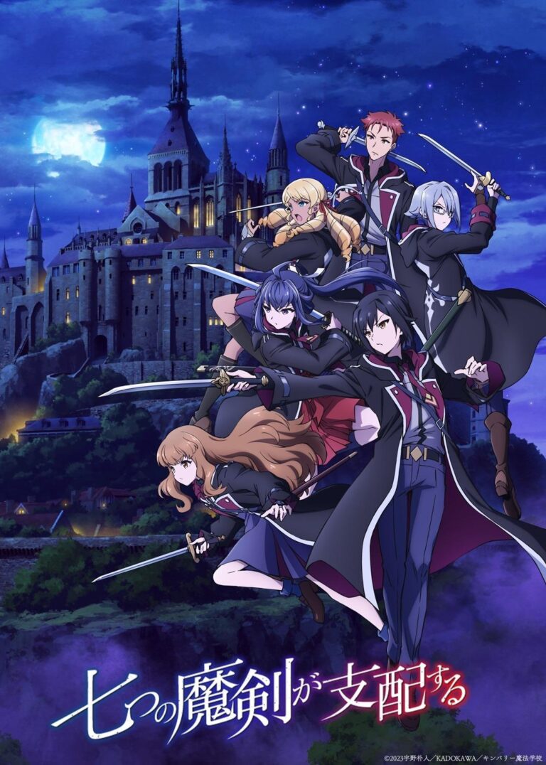 Reign of the Seven Spellblades date sa première avec un aperçu