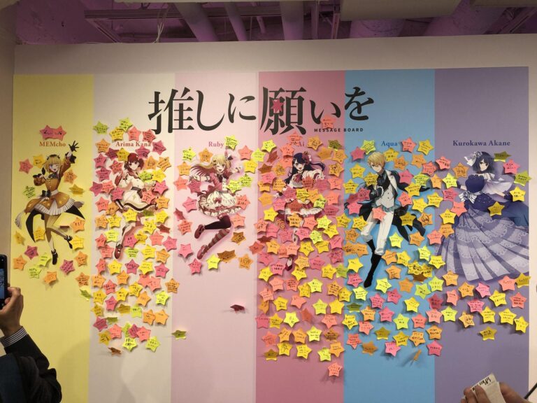 Ruby est toujours la fille la moins populaire d&rsquo;Oshi no Ko