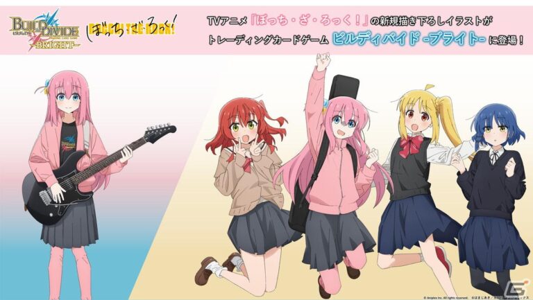 Ryo Yamada serait la fille la moins populaire de Bocchi the Rock !   Kudasaï