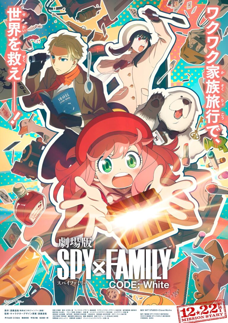 SPY x FAMILY dévoile un nouveau visuel pour son film