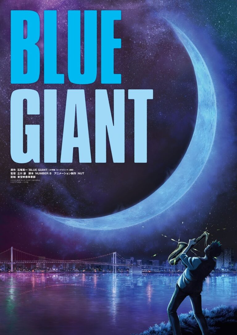 Blue Gigant sortira en salles le 22 mars 2024