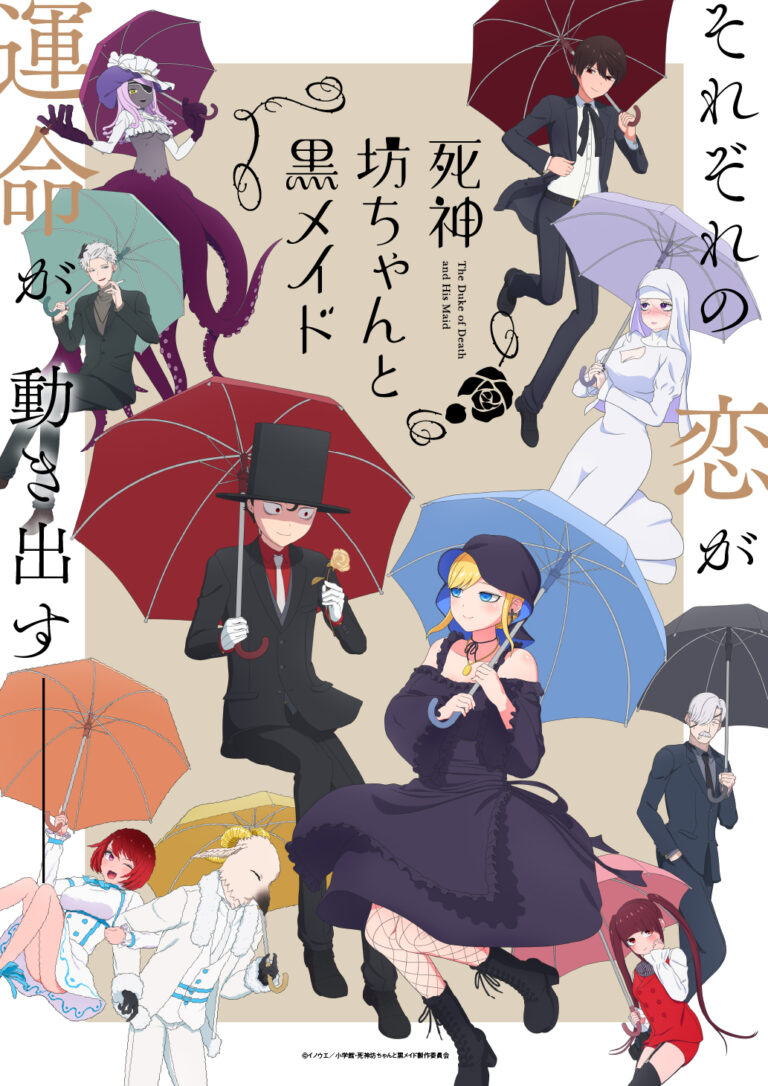 Shinigami Bocchan à Kuro Maid date son retour avec un aperçu