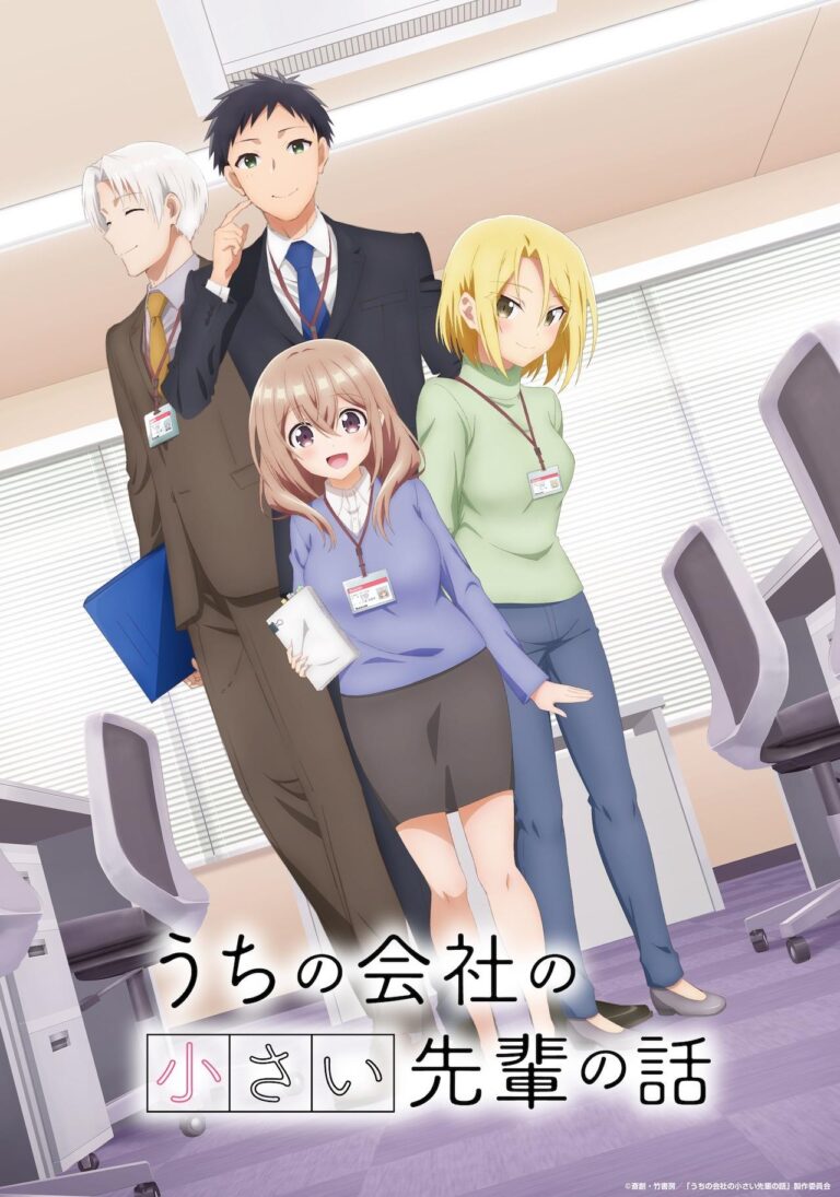 Une employée de bureau loli arrive avec le petit senpai de ma compagnie