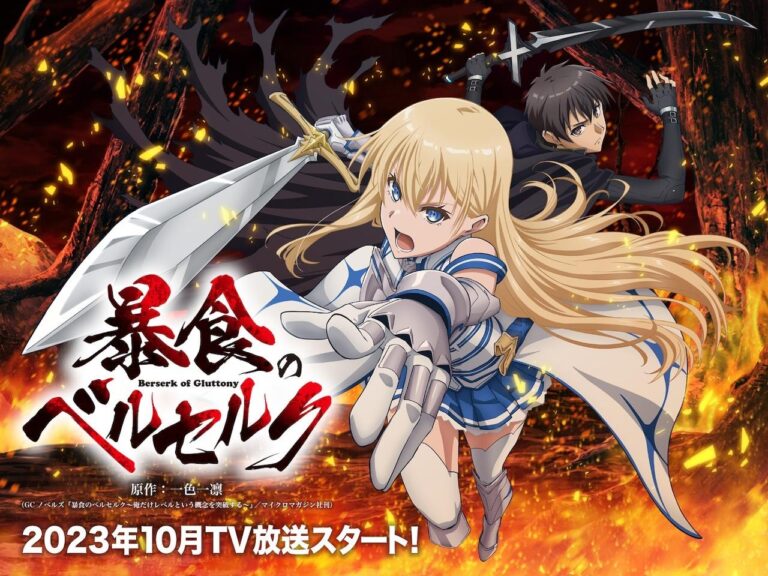 Berserk of Gluttony date sa première avec une fabuleuse avance