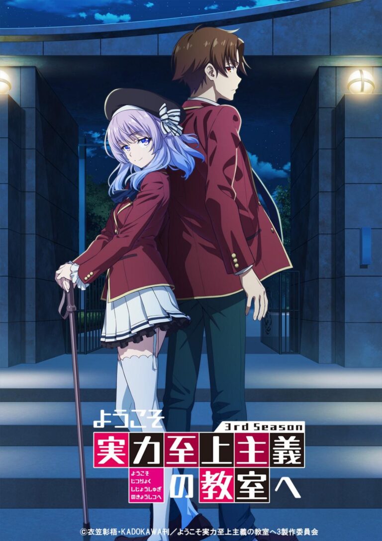 Classroom of the Elite anime dévoile le premier visuel de sa troisième saison
