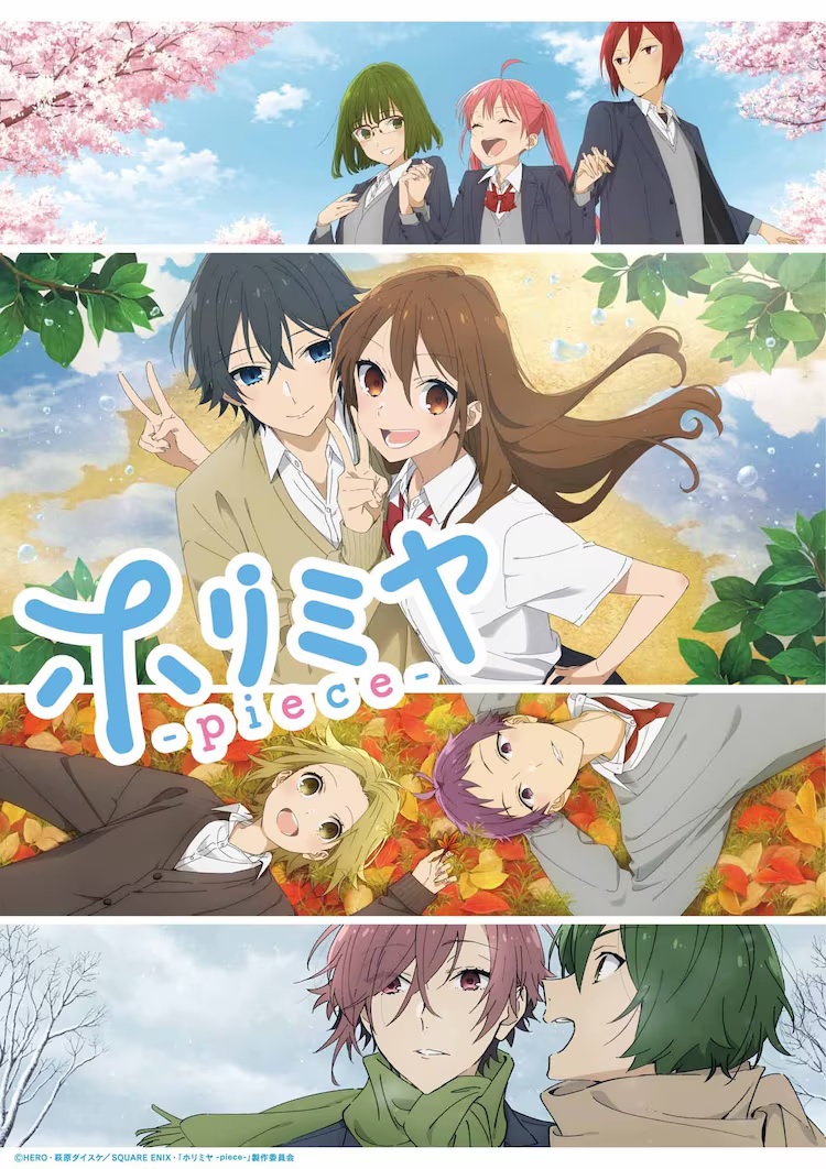 Crunchyroll a déjà sorti le doublage espagnol de Horimiya : The Missing Pieces