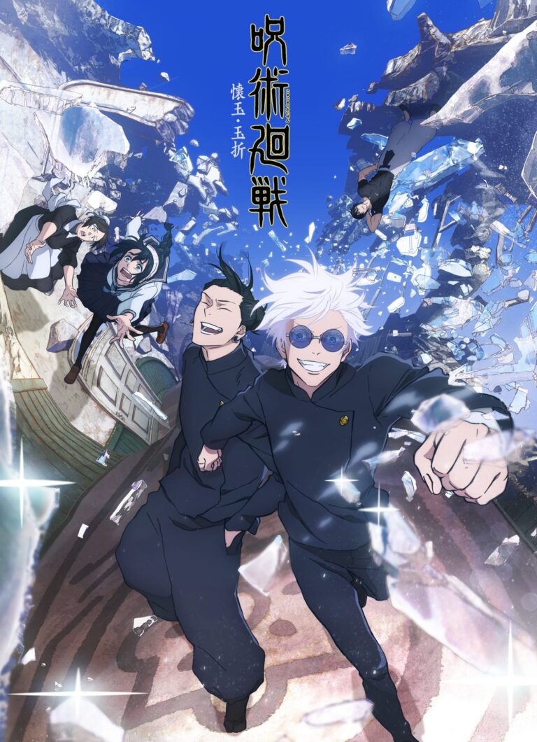 Crunchyroll lancera le doublage espagnol de la deuxième saison de Jujutsu Kaisen à partir du 10 août