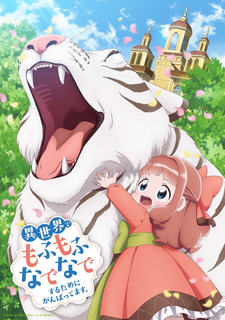 Fluffy Paradise sera disponible sur Crunchyroll en janvier 2024