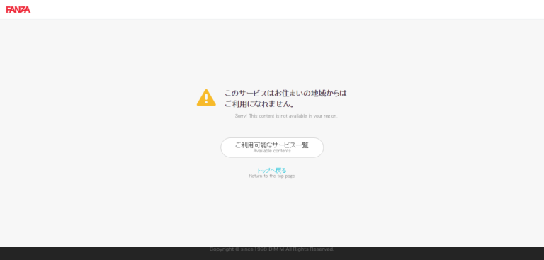 Hentai subit un autre coup dur au Japon