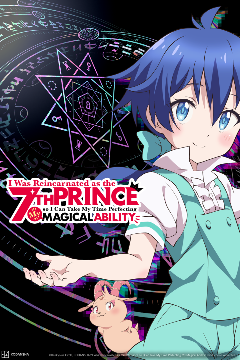 Je me suis réincarné en tant que 7e prince afin que je puisse prendre mon temps pour perfectionner ma capacité magique L&rsquo;anime arrive sur Crunchyroll en avril 2024