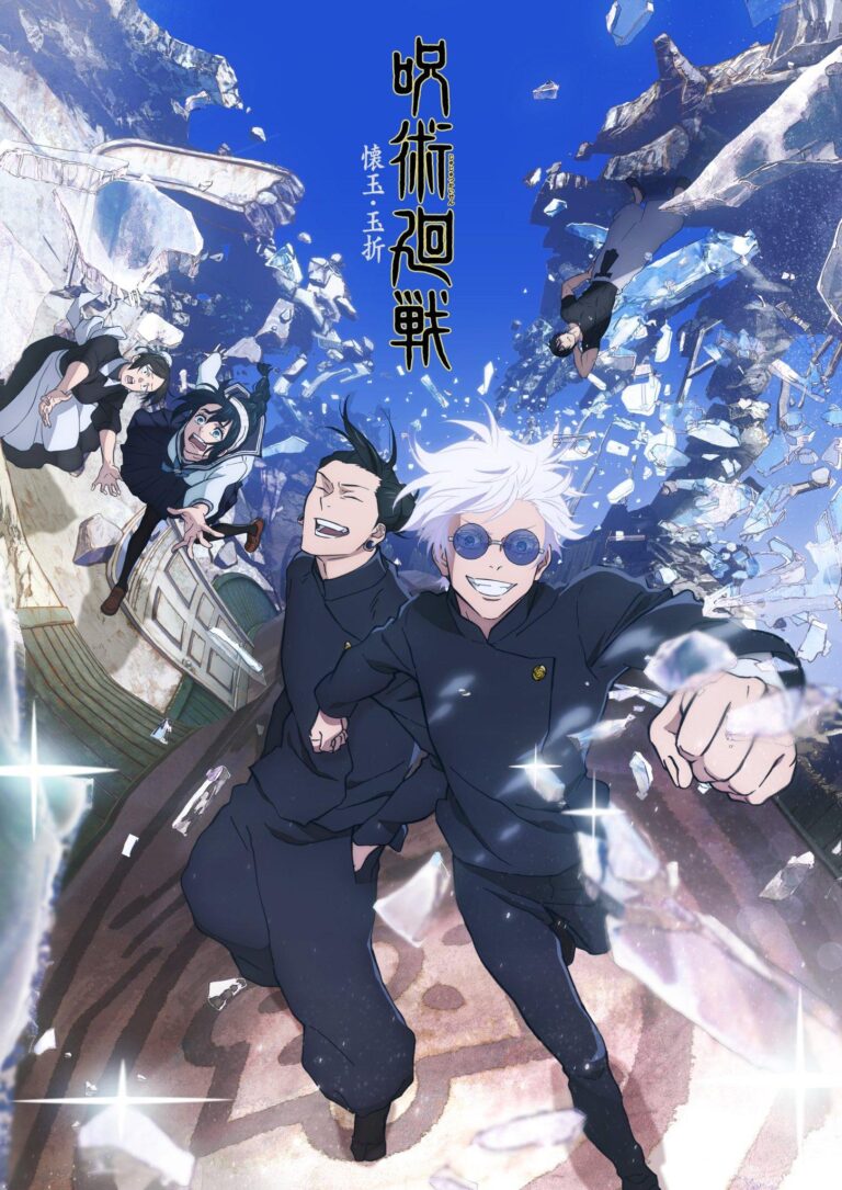 Jujutsu Kaisen date l&rsquo;arc de Shibuya dans l&rsquo;anime –