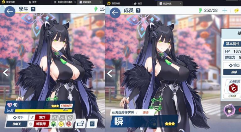 La Chine joue à nouveau avec les waifus et les censure –