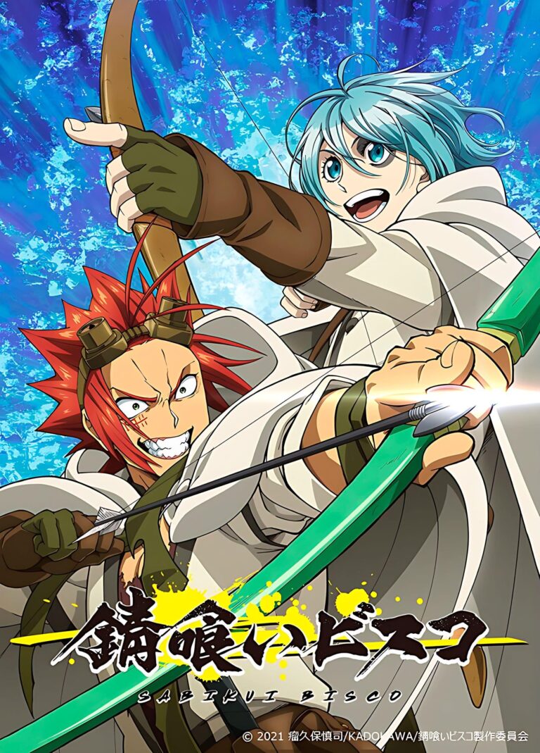 L&rsquo;anime Sabikui Bisco aura une deuxième saison –