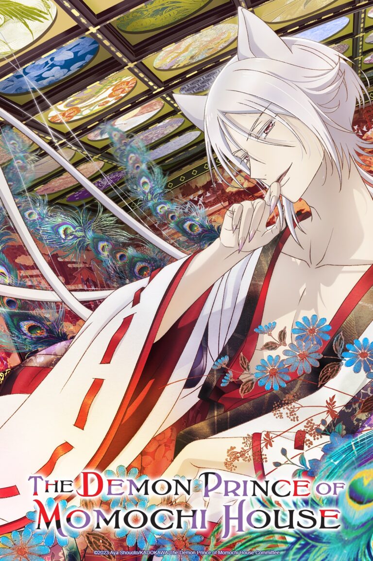 Le prince démon de la maison Momochi annoncé et diffusé par Crunchyroll