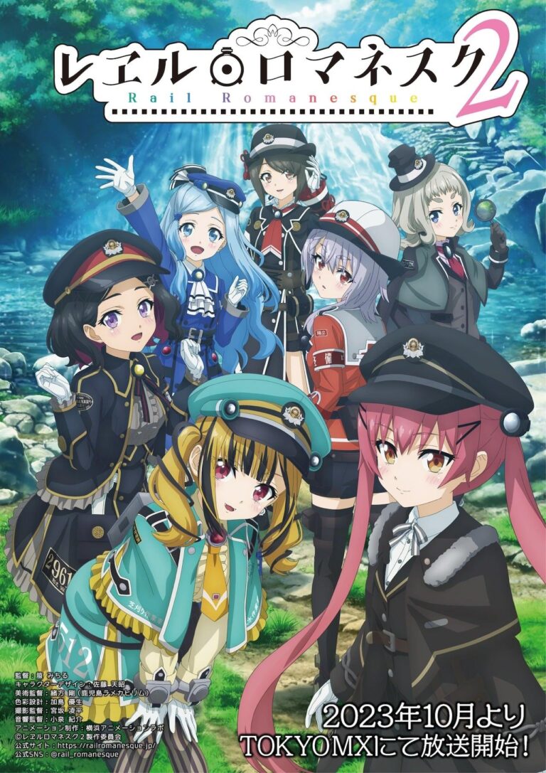 Les lolis romans ferroviaires seront de retour cet automne