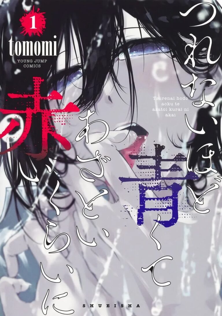 Licence Panini Manga Aussi froid que le bleu et aussi agressif que le rouge
