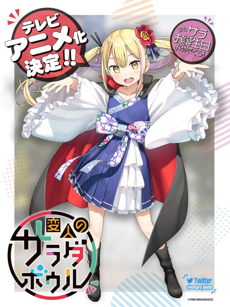 L&rsquo;isekai Henjin no Salad Bowl inversé aura un anime –