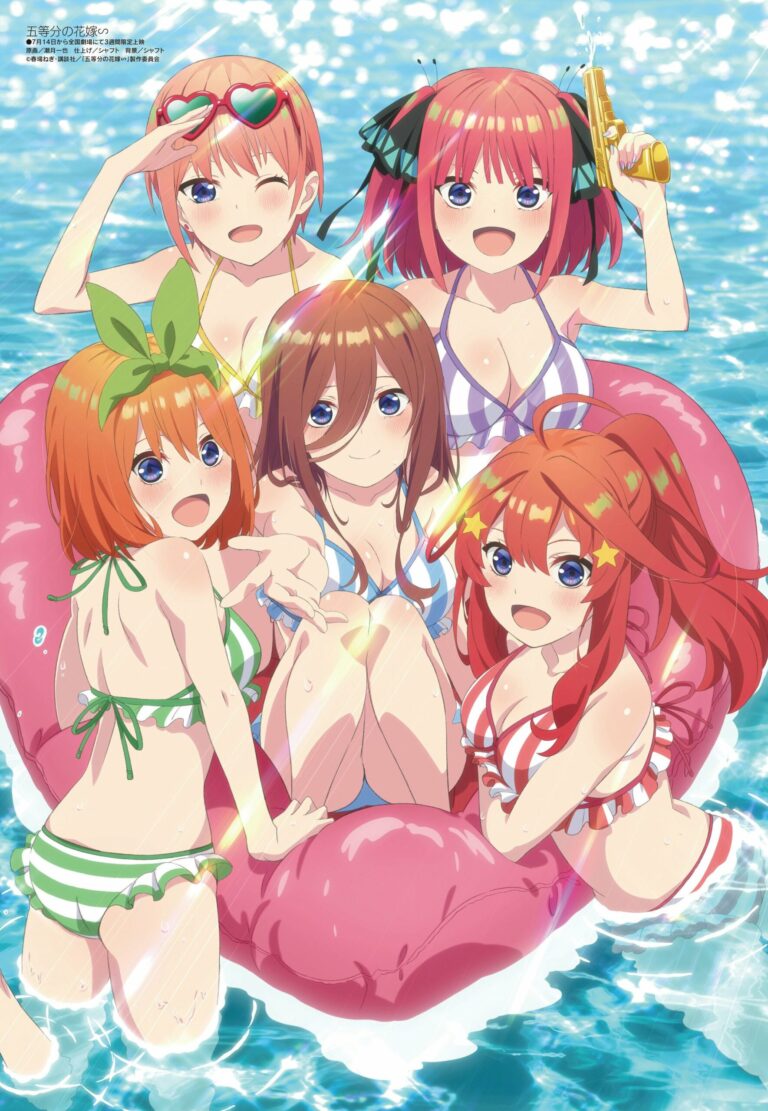 Megami Magazine dévoile ses visuels de septembre 2023