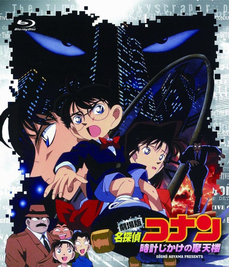 Pluto TV présente les films 1, 2 et 4 de Détective Conan sur la chaîne de la série et à la demande