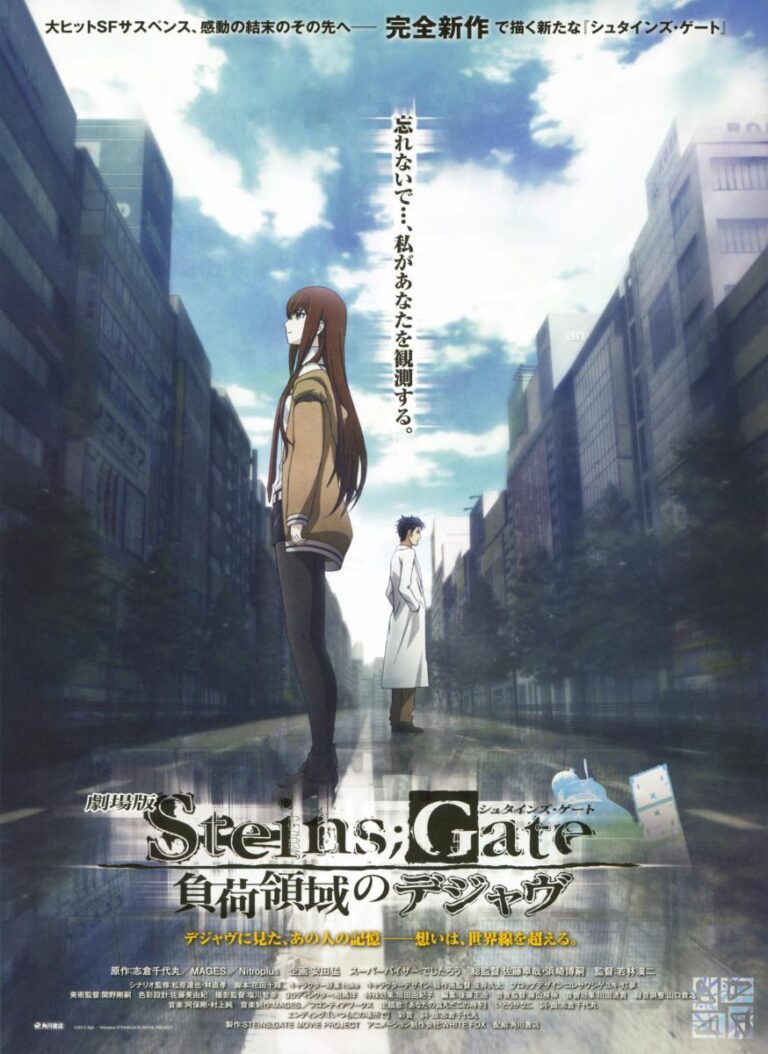 Steins;Gate : Freight Region Déjà vu sera présenté en première le dimanche 14 janvier à 23h00.