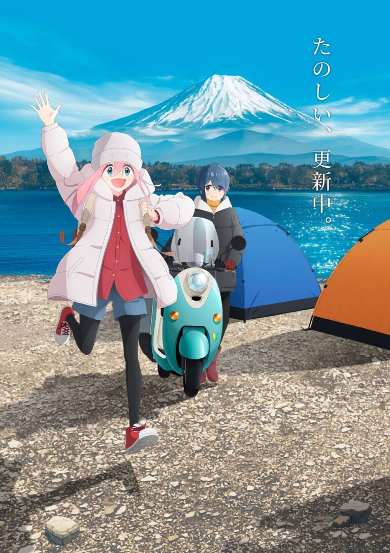 Yuru Camp annonce la date de la première et un nouveau studio pour sa troisième saison