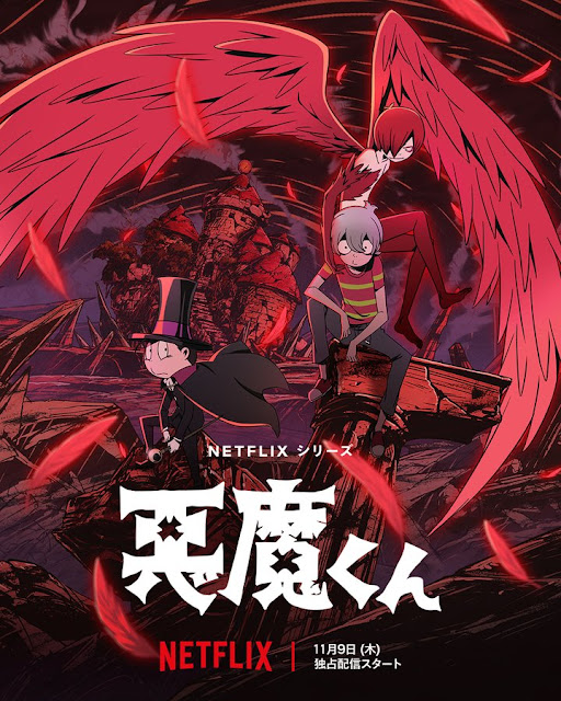 Akuma Kun fait sa première sur Netflix