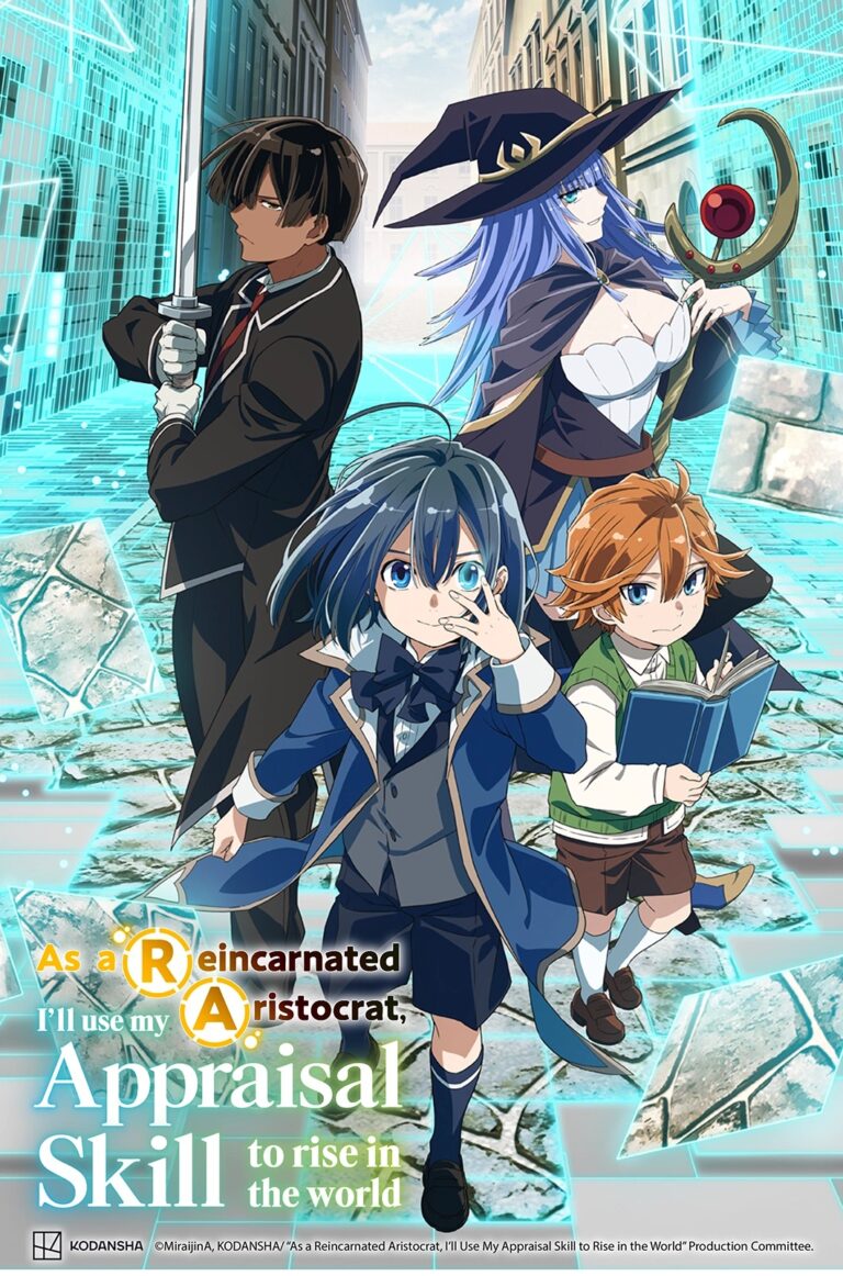 En tant qu&rsquo;aristocrate réincarné, j&rsquo;utiliserai mes compétences d&rsquo;évaluation pour m&rsquo;élever dans le nouveau monde qui arrivera sur Crunchyroll en 2024