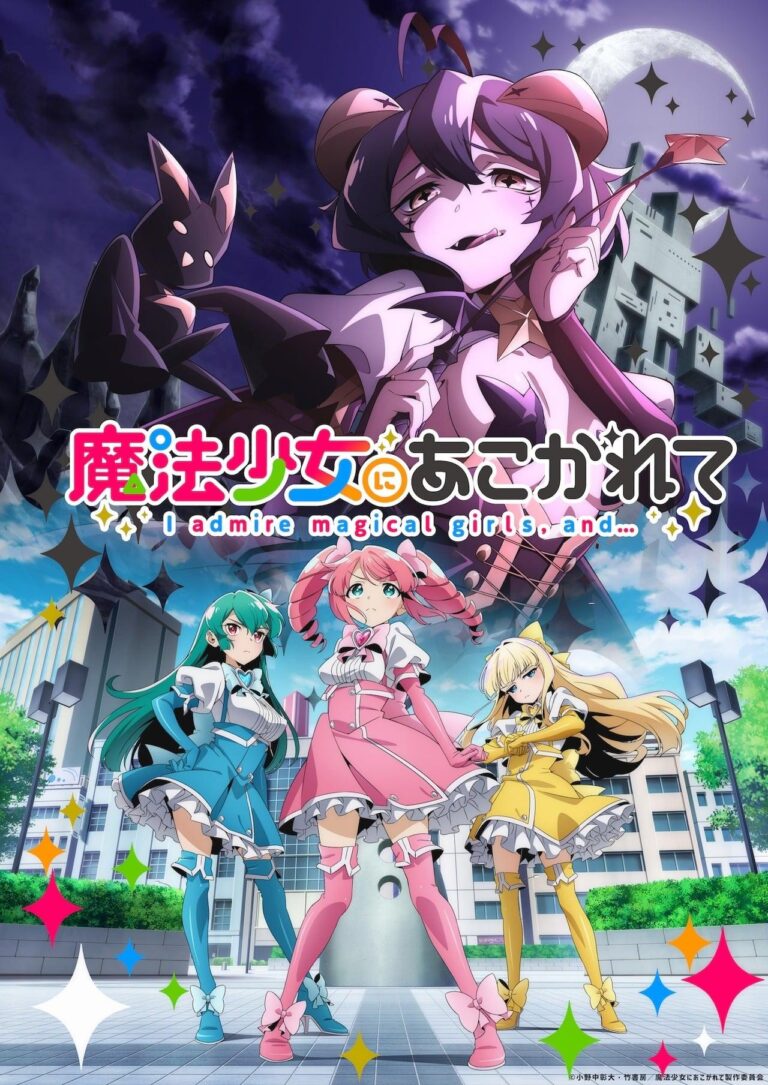 Gushing Over Magical Girls dévoile sa première bande-annonce