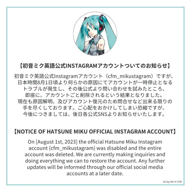 Hatsune Miku a été banni d&rsquo;un autre réseau social –