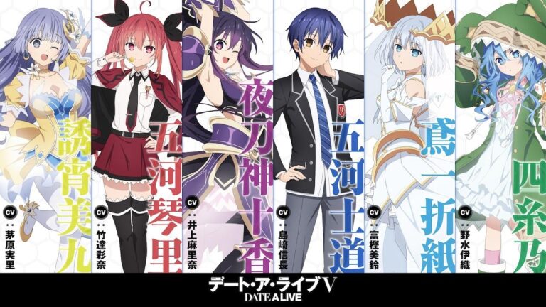 Il y aura enfin plus d&rsquo;actualités Date A Live en octobre