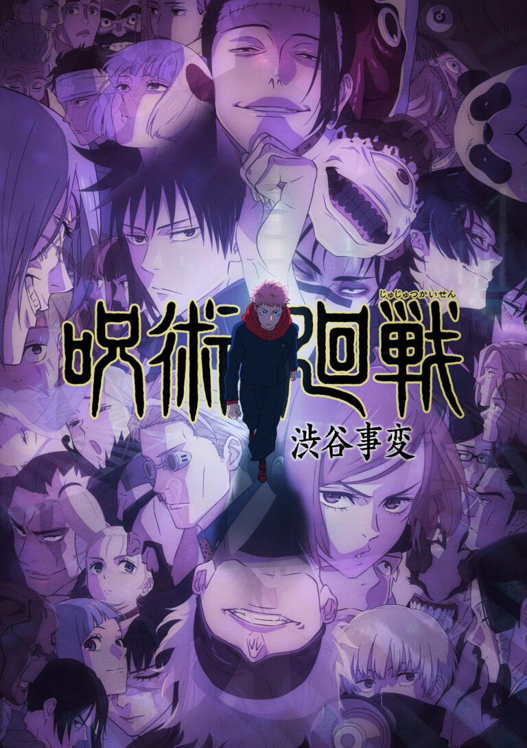 Jujutsu Kaisen prépare l&rsquo;incident de Shibuya avec une avance fabuleuse