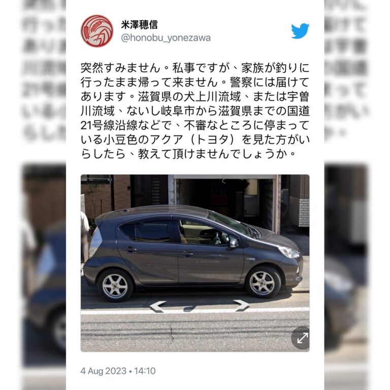L&rsquo;auteur de Hyouka cherche désespérément sa famille