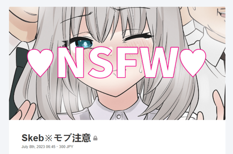L&rsquo;auteur de Tejina Senpai est annulé pour avoir « profané » le waifu