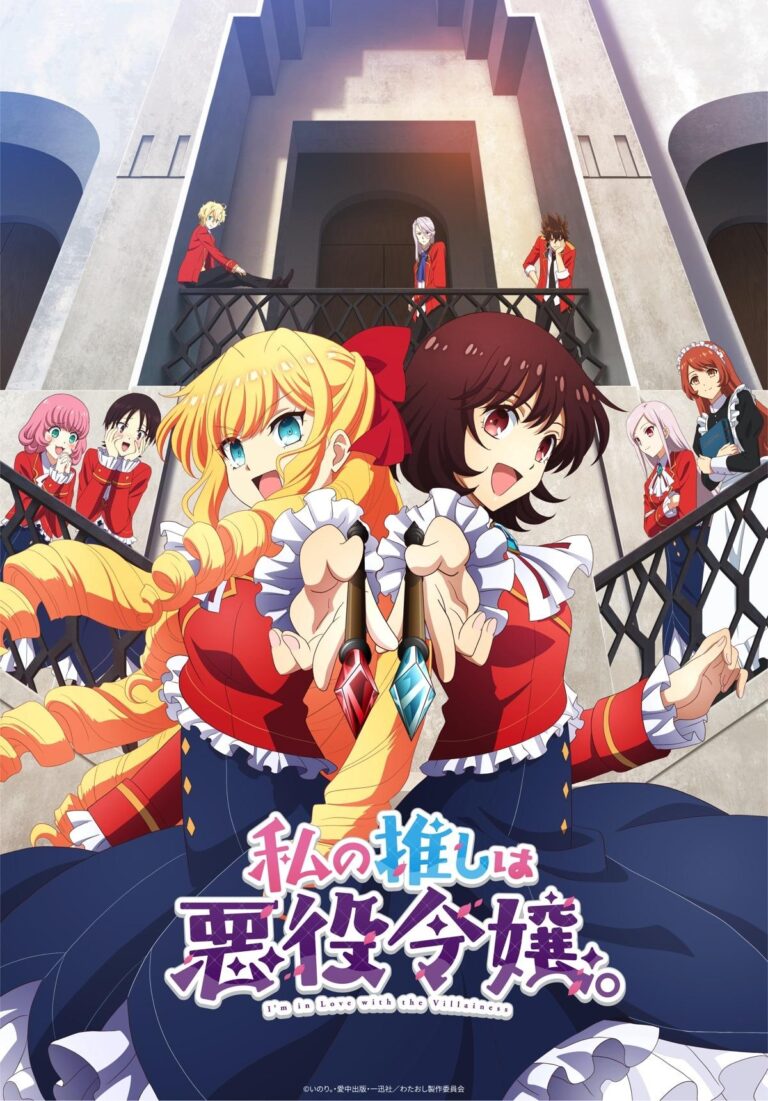 Le yuri I&rsquo;m in Love with the Villainess date sa première avec un aperçu