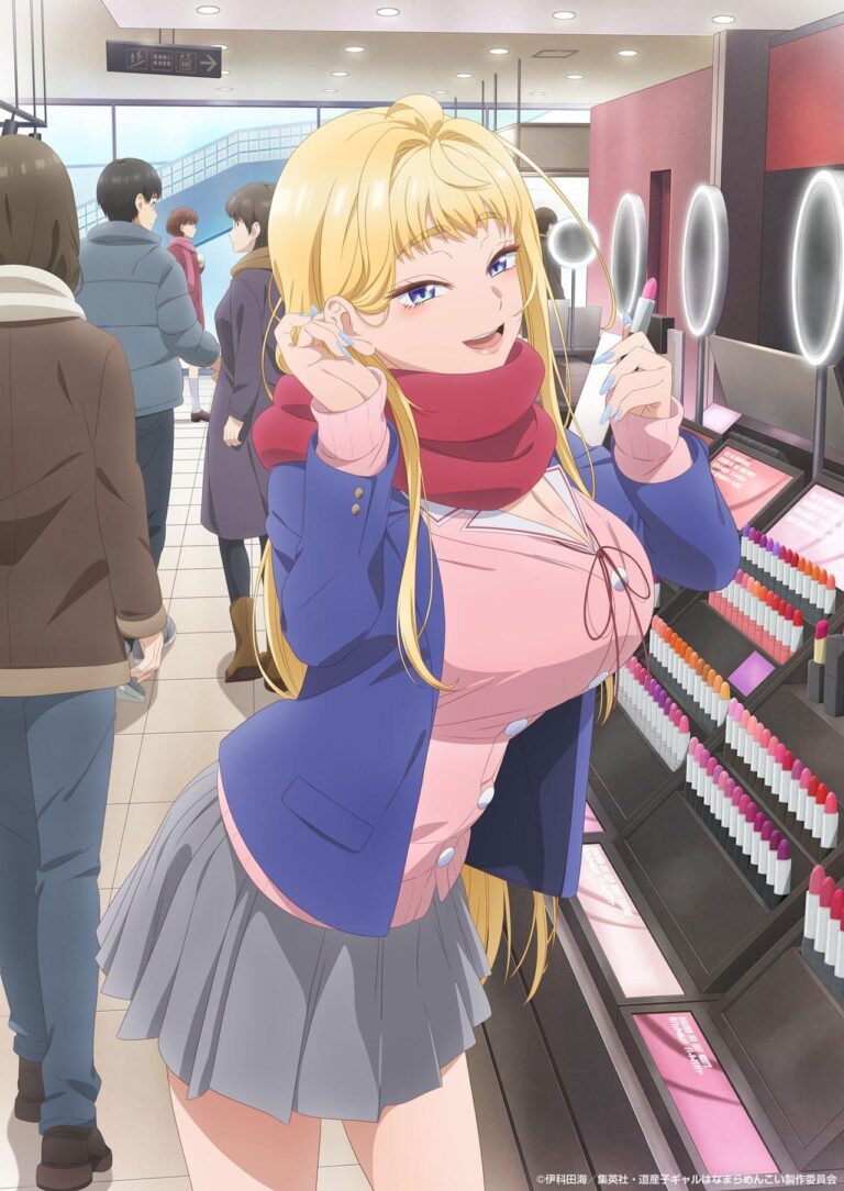 Marin Kitagawa est en danger avec l&rsquo;arrivée de Hokkaido Gals Are Super Adorable !
