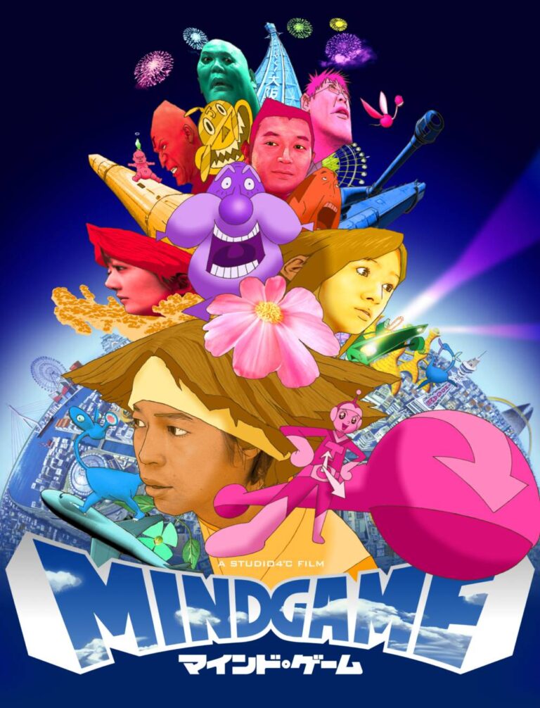 Mind Game disponible sur Filmin