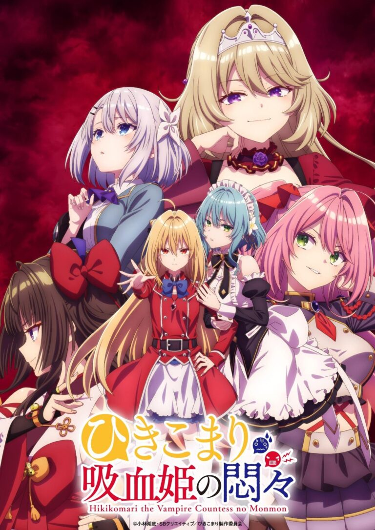 Nouvelle bande-annonce pour le yuri The Vexations of a Shut-In Vampire Princess