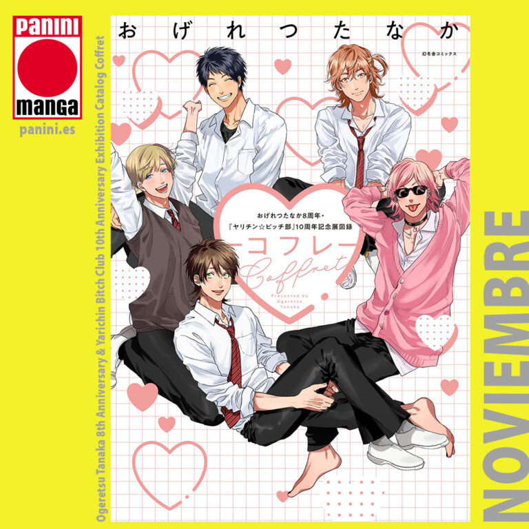 Panini Manga licencie le 8e anniversaire de l&rsquo;artbook d&rsquo;Ogeretsu Tanaka et le catalogue d&rsquo;exposition du 10e anniversaire du Yarichin Bitch Club