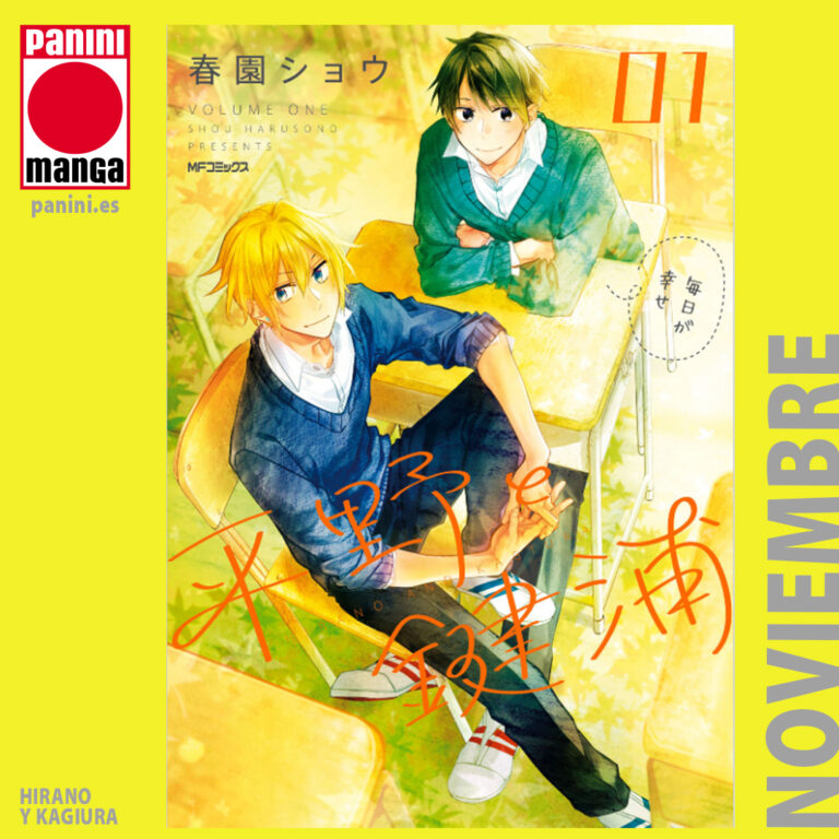 Panini Manga sous licence Hirano et Kagiura