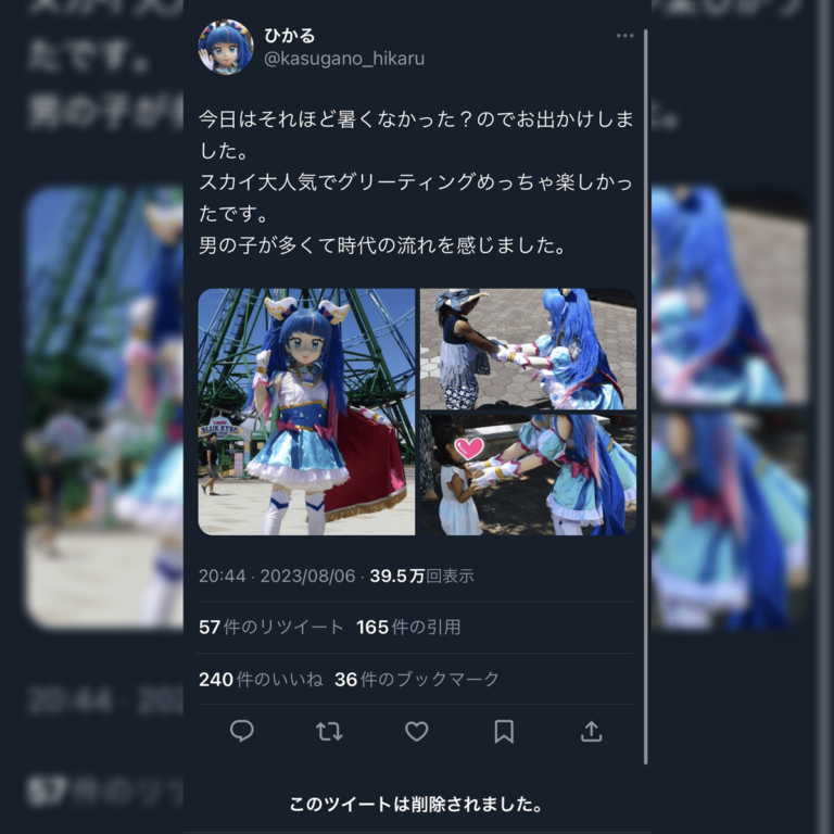 Un cosplayer trans sème la terreur parmi les enfants au Japon