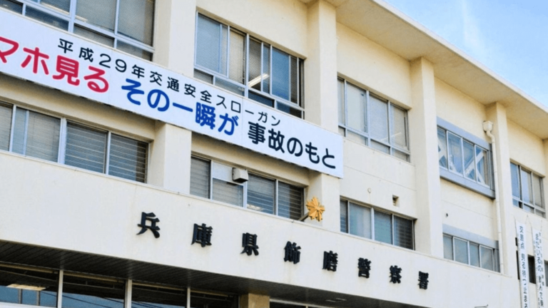 Une femme arrêtée au Japon pour avoir volé une figurine à son petit ami