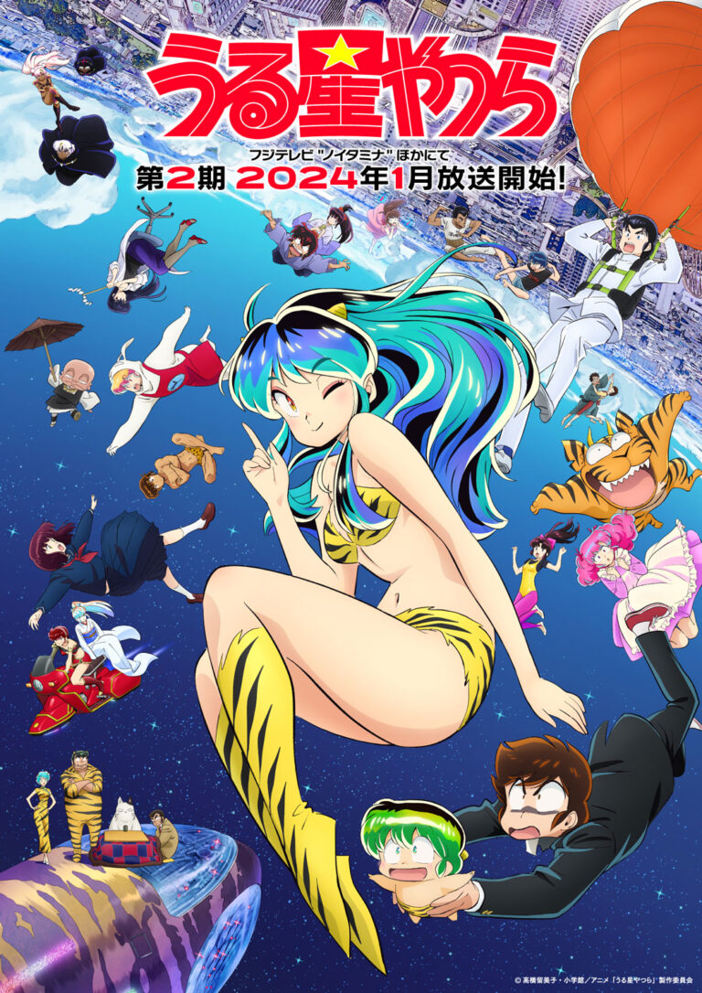 Urusei Yatsura date son retour avec un nouveau visuel