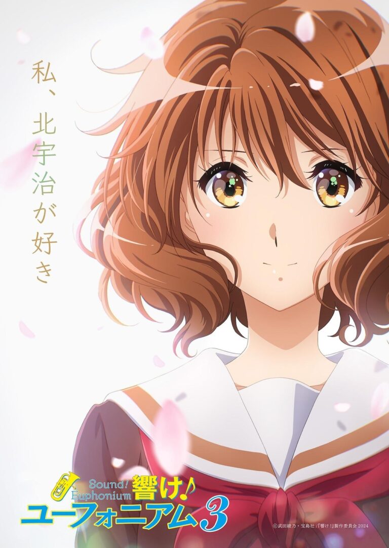 Vélo de randonnée !  Euphonium date sa troisième saison avec un nouveau visuel