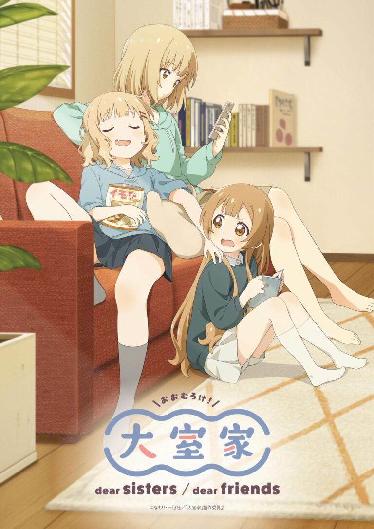 Yuru Yuri est de retour avec un film dérivé